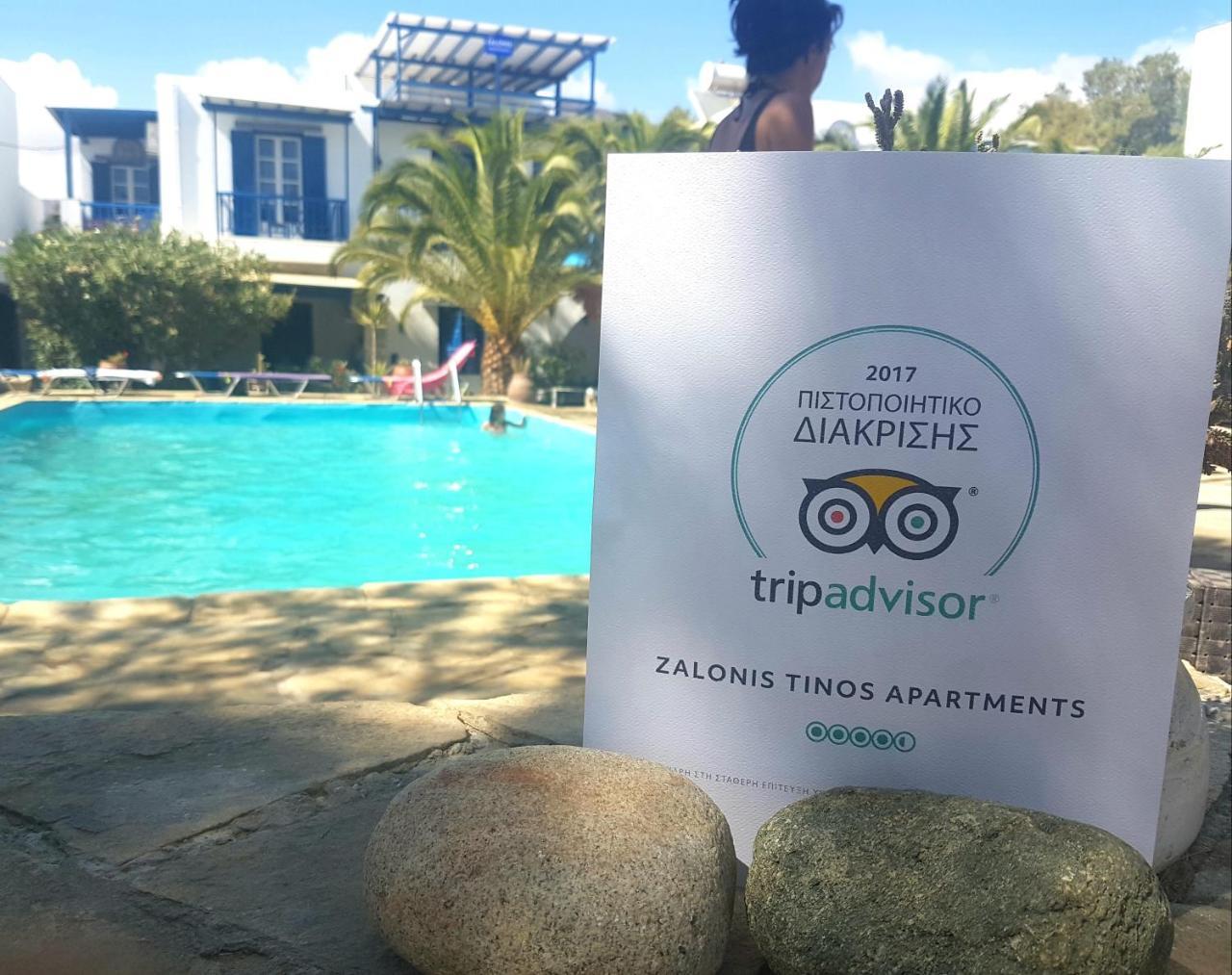 Tinos Apartments Zalonis 圣约阿尼斯 外观 照片